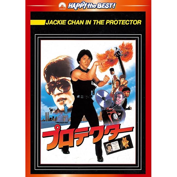 ツイン・ドラゴン [DVD] Amazon.com: ツイン・ドラゴン [DVD] : Movies & TV